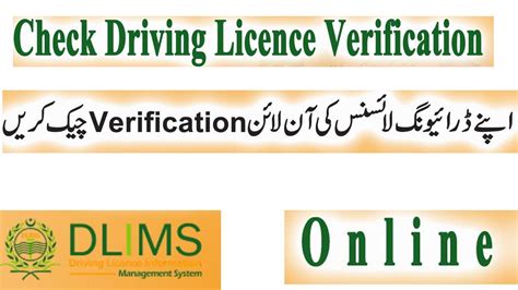 License Validation